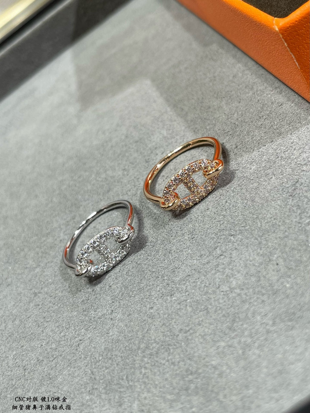 Hermes Farandole Diamond 18K Gold Ring